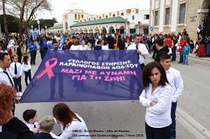 042- Rhodes- Defile Dodecanese grec